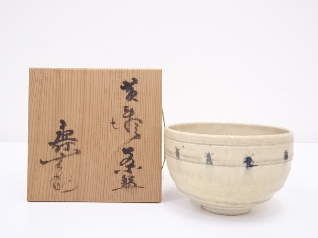 JAPANESE TEA CEREMONY / KI-SETO TEA BOWL CHAWAN 